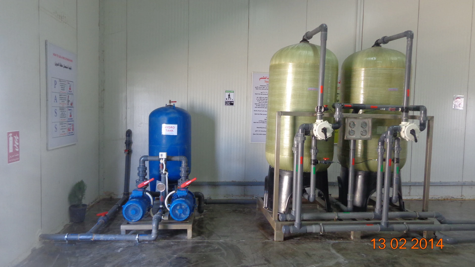 Water filtration equipment